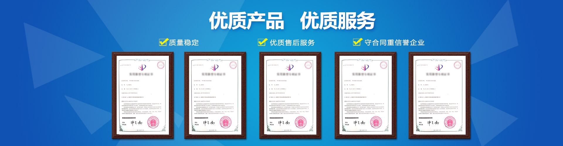 自動(dòng)焊錫機(jī)常見故障有哪些以及解決辦法(圖1)